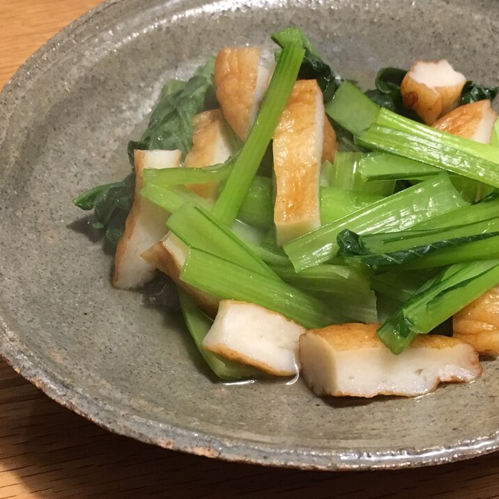 小松菜と平天（はんぺん）のさっと煮